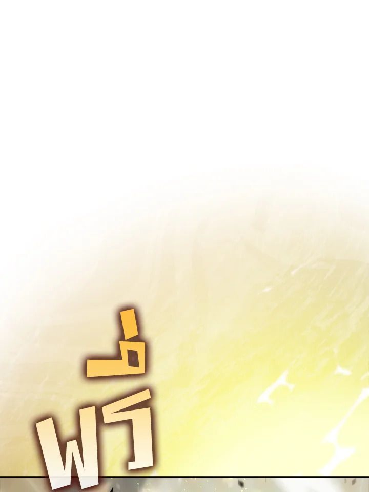 The Demon King Levels Up ตอนที่ 39 39