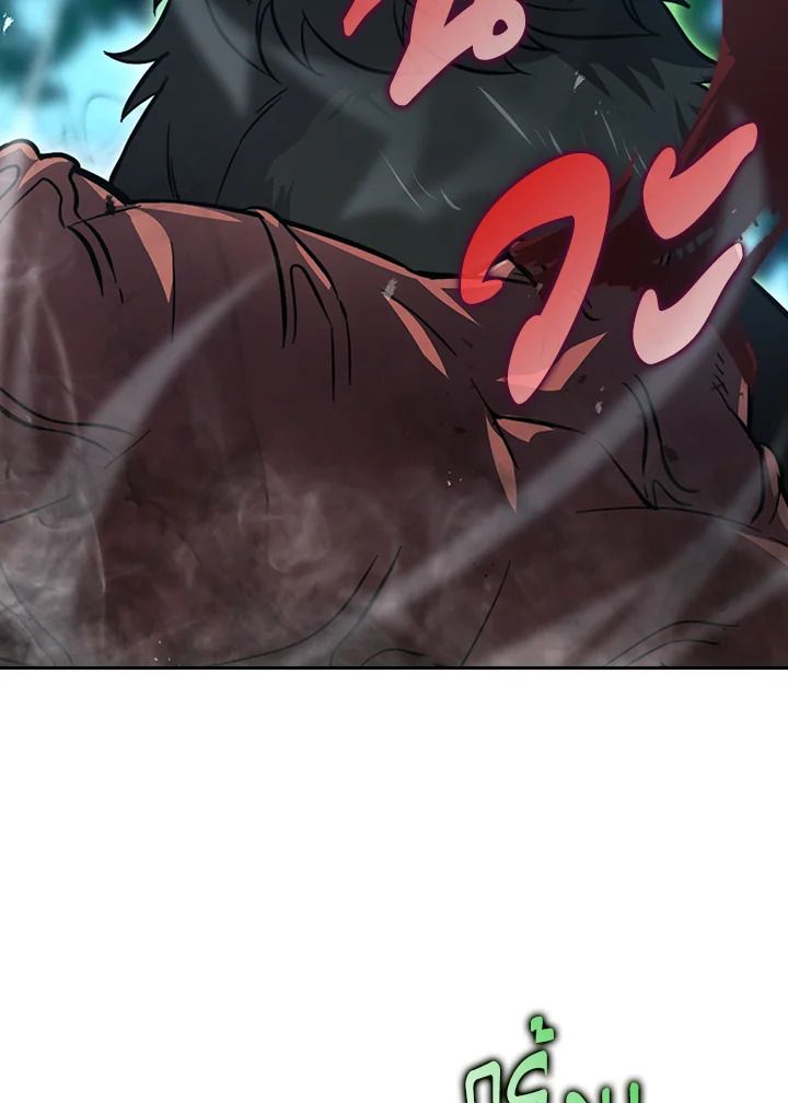 The Demon King Levels Up ตอนที่ 40 73
