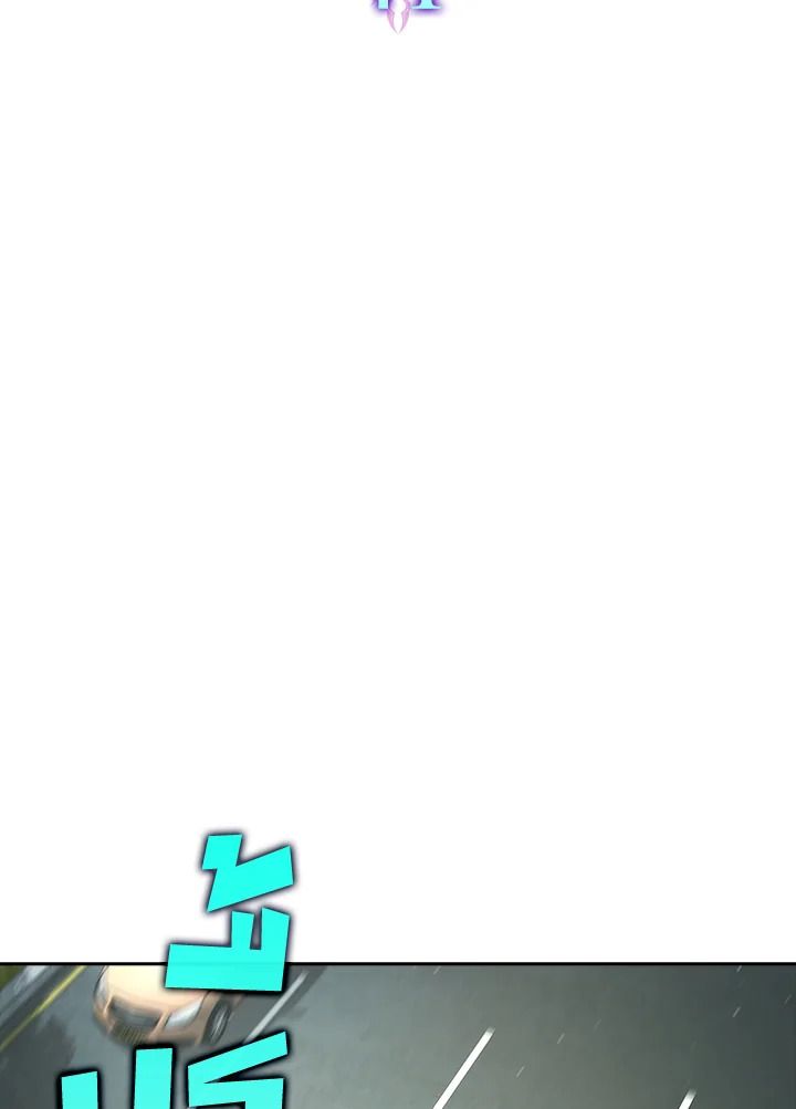 The Demon King Levels Up ตอนที่ 41 21