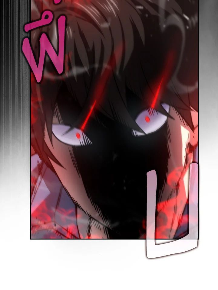 The Demon King Levels Up ตอนที่ 41 81