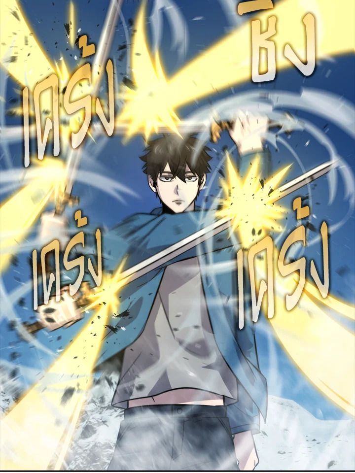 The Demon King Levels Up ตอนที่ 42 42