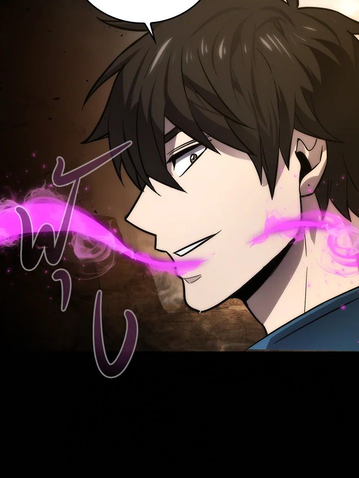 The Demon King Levels Up ตอนที่ 43 105