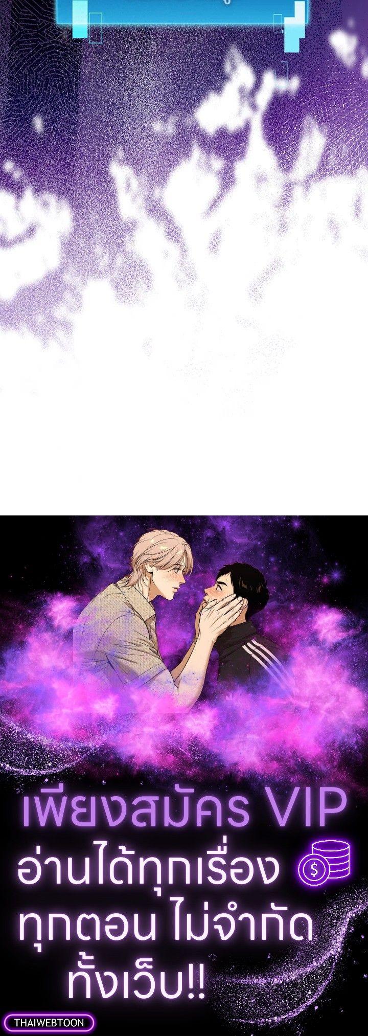 The Demon King Levels Up ตอนที่ 43 125