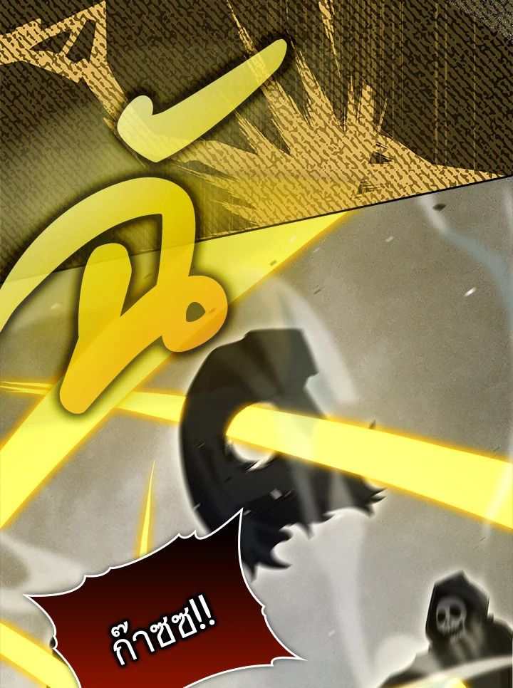 The Demon King Levels Up ตอนที่ 44 49