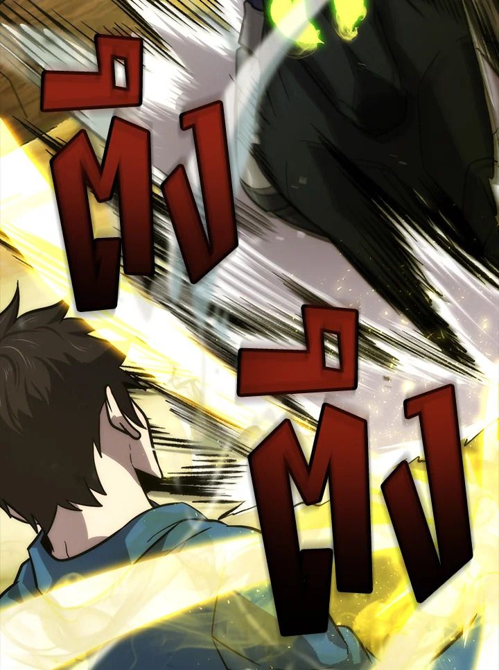 The Demon King Levels Up ตอนที่ 44 55