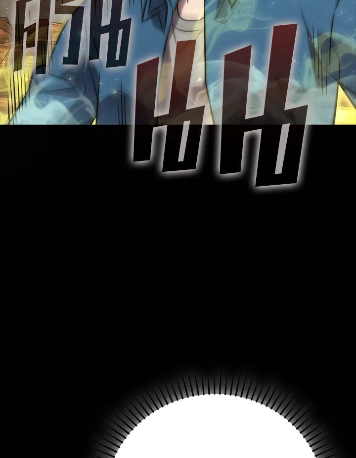 The Demon King Levels Up ตอนที่ 44 109