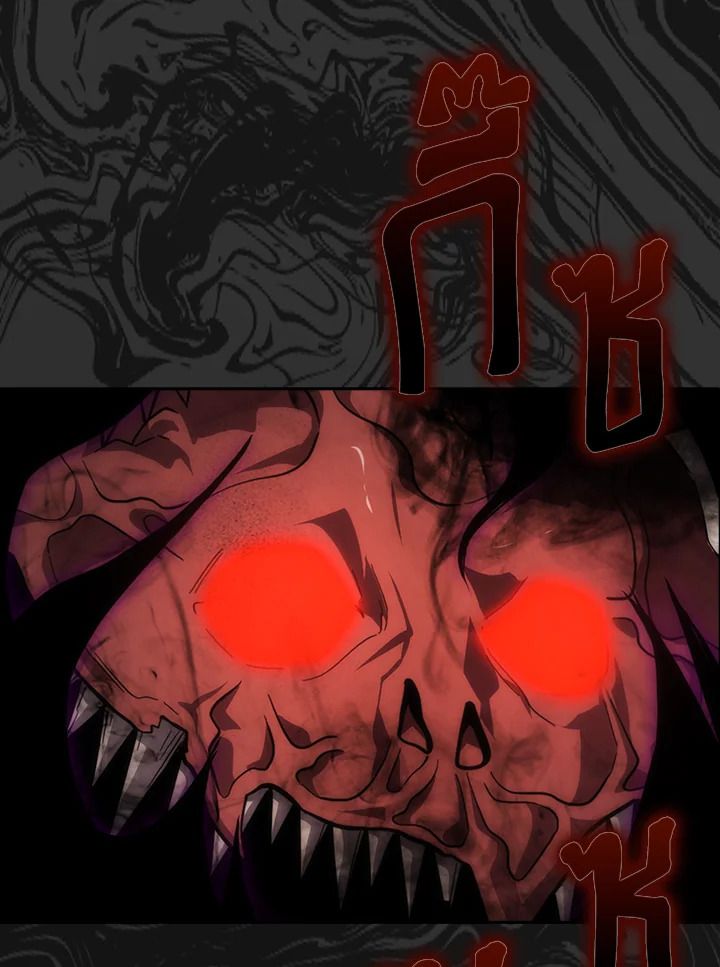 The Demon King Levels Up ตอนที่ 44 113