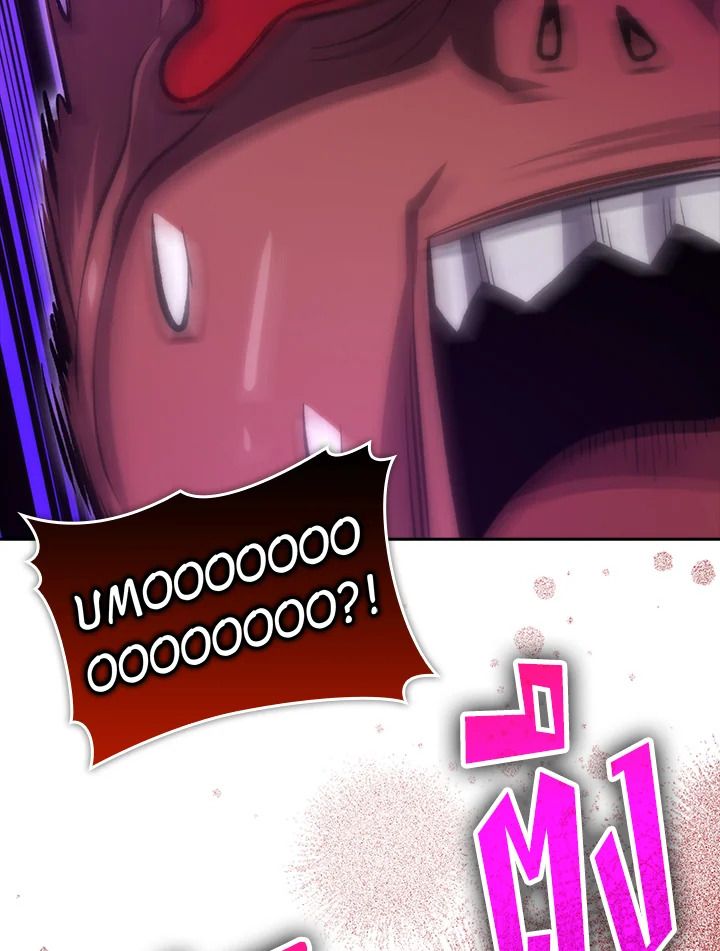 The Demon King Levels Up ตอนที่ 45 38