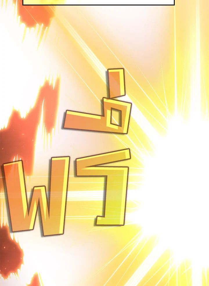 The Demon King Levels Up ตอนที่ 45 85