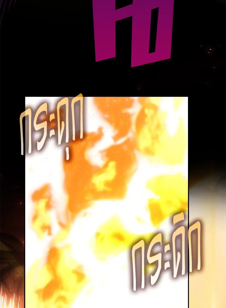 The Demon King Levels Up ตอนที่ 45 84