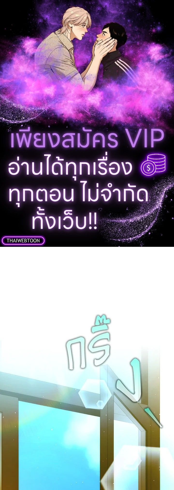 The Demon King Levels Up ตอนที่ 46 1