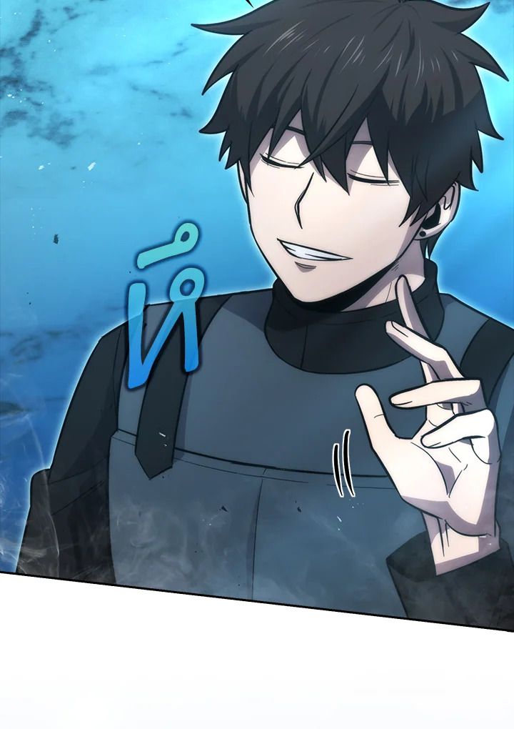 The Demon King Levels Up ตอนที่ 46 133
