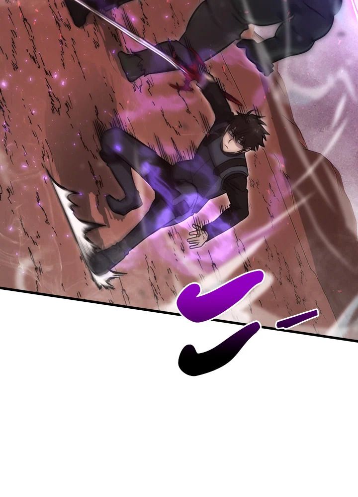 The Demon King Levels Up ตอนที่ 47 92