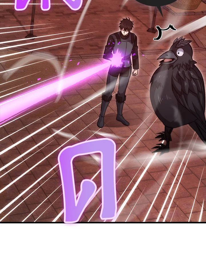 The Demon King Levels Up ตอนที่ 47 134