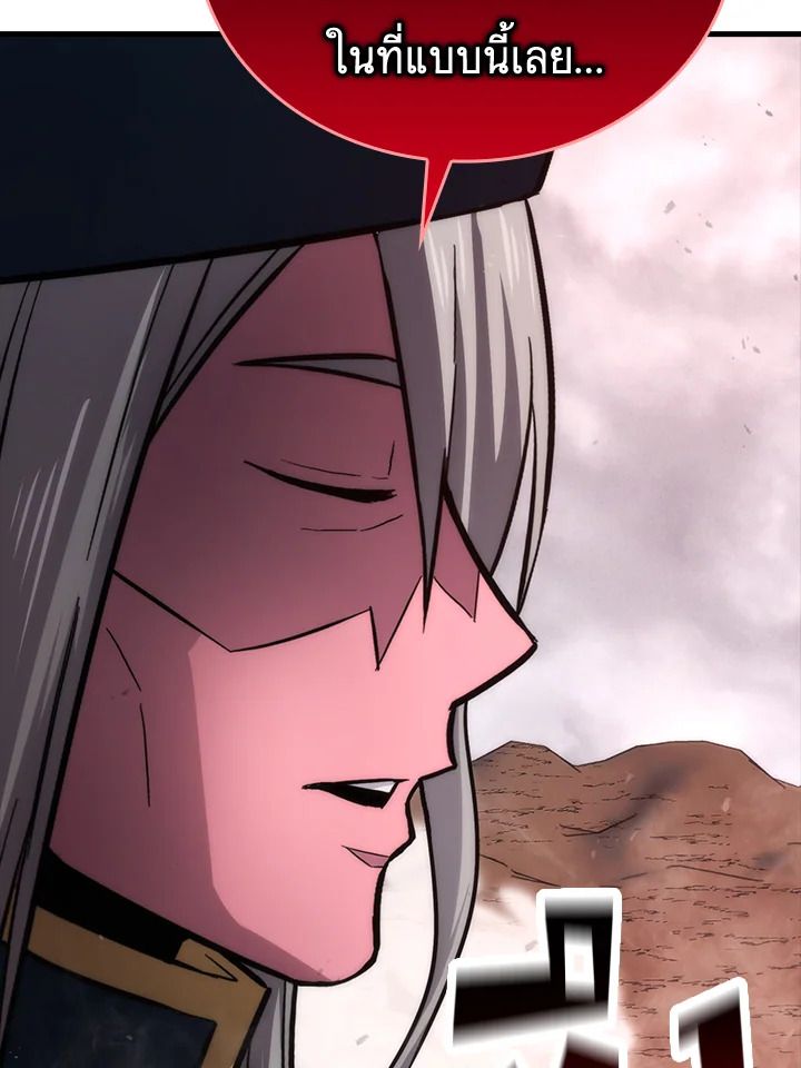 The Demon King Levels Up ตอนที่ 48 37