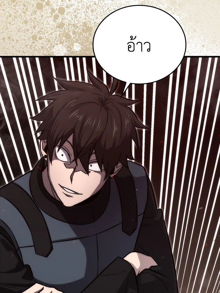 The Demon King Levels Up ตอนที่ 48 39