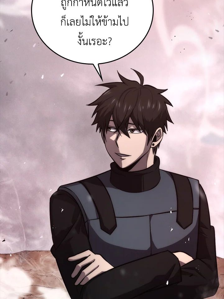 The Demon King Levels Up ตอนที่ 48 35