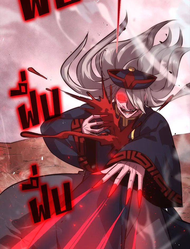 The Demon King Levels Up ตอนที่ 48 100