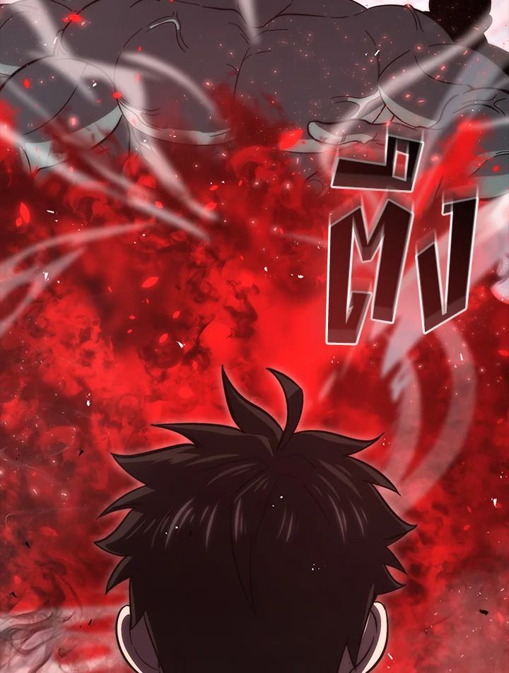 The Demon King Levels Up ตอนที่ 49 81