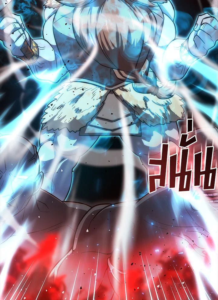 The Demon King Levels Up ตอนที่ 49 96