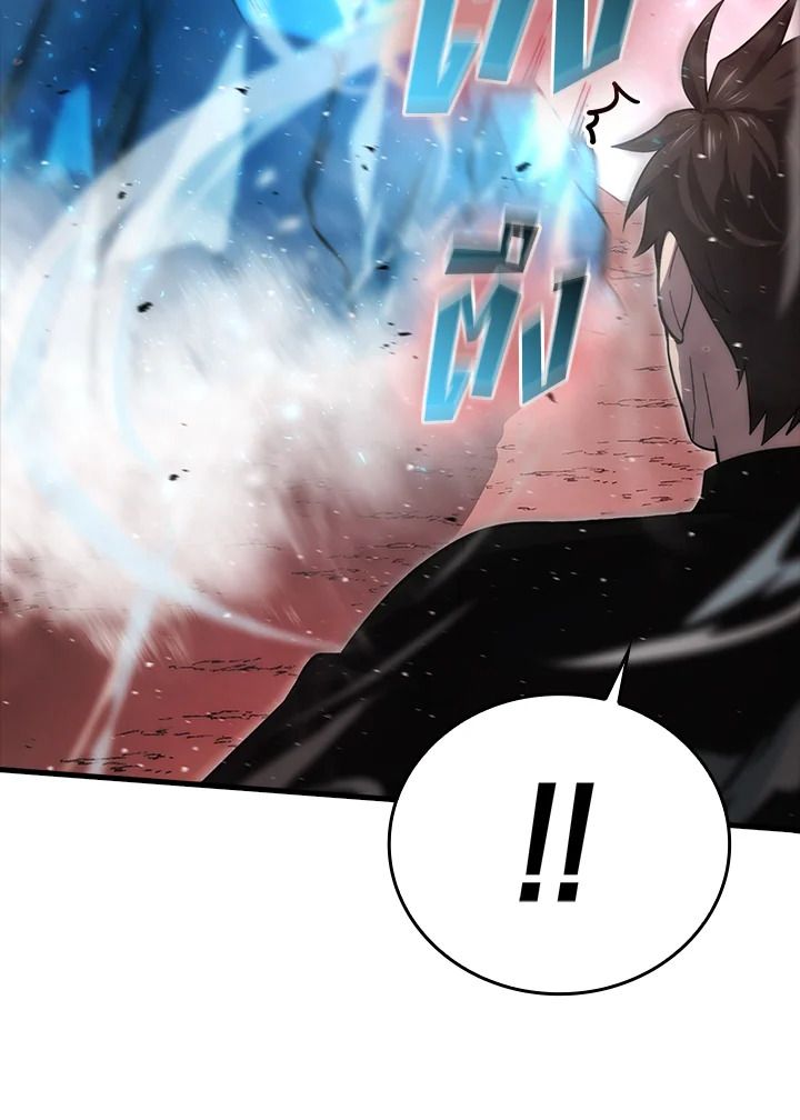 The Demon King Levels Up ตอนที่ 50 10