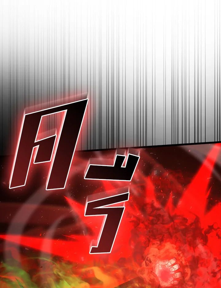 The Demon King Levels Up ตอนที่ 50 29