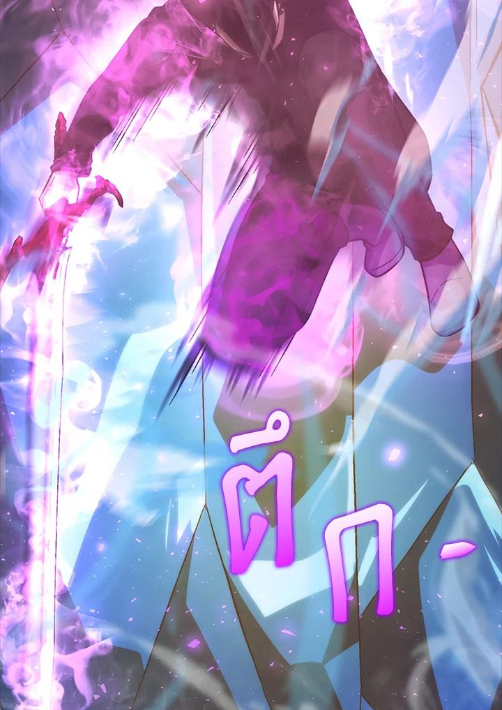The Demon King Levels Up ตอนที่ 50 37