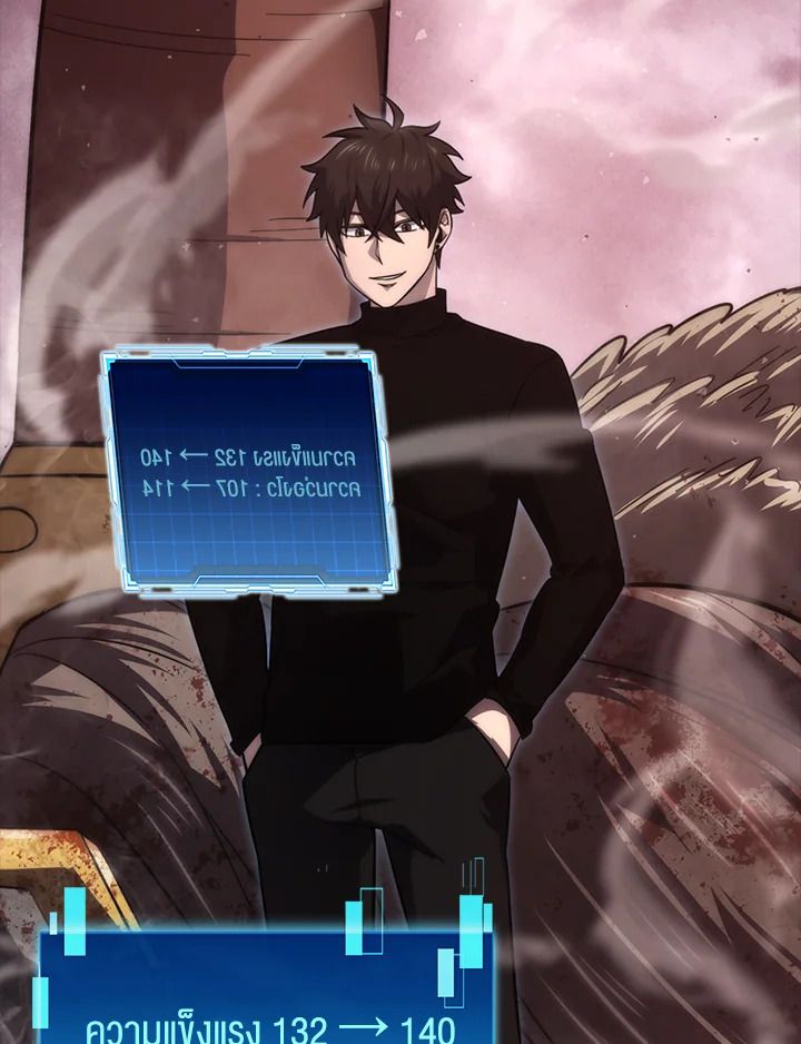 The Demon King Levels Up ตอนที่ 50 55