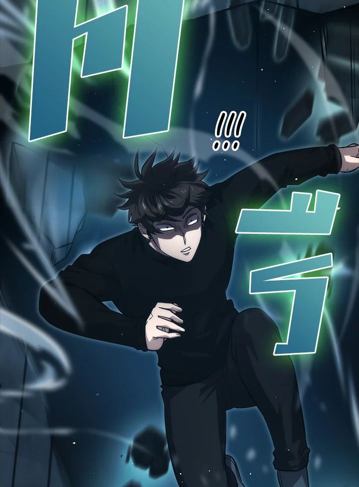 The Demon King Levels Up ตอนที่ 50 132