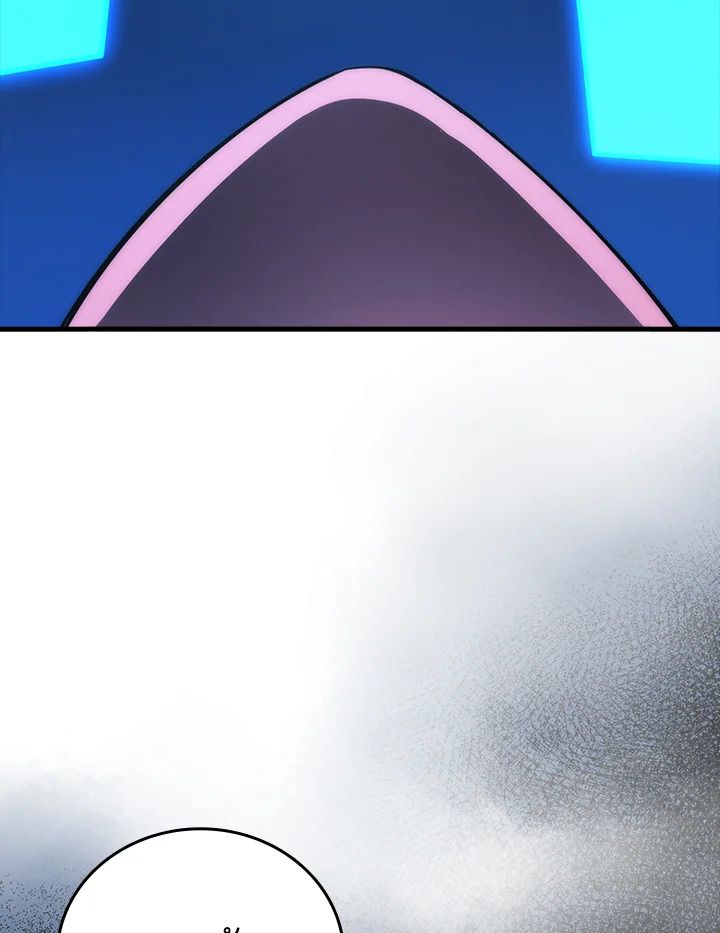The Demon King Levels Up ตอนที่ 51 24