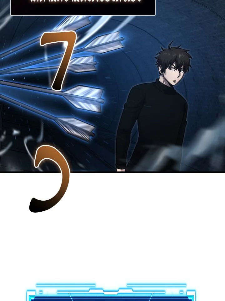 The Demon King Levels Up ตอนที่ 51 36