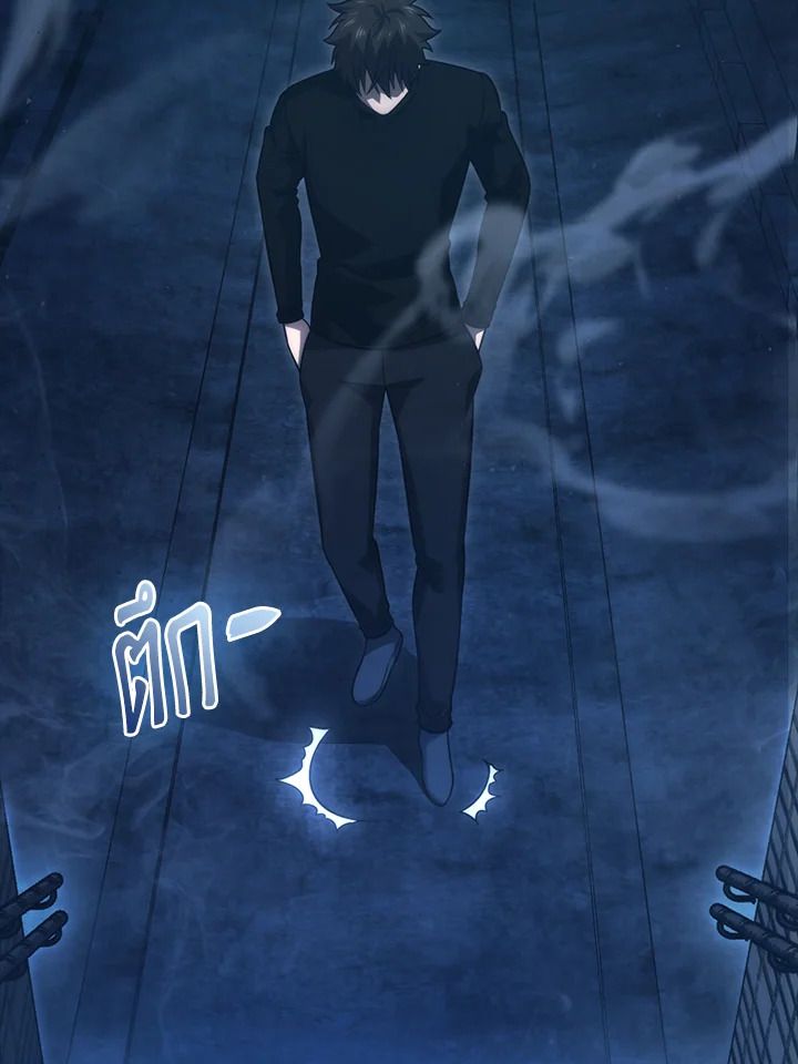 The Demon King Levels Up ตอนที่ 51 47