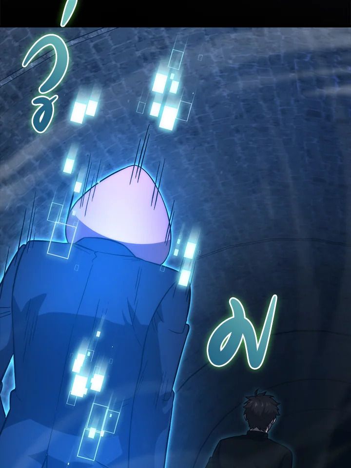 The Demon King Levels Up ตอนที่ 51 55
