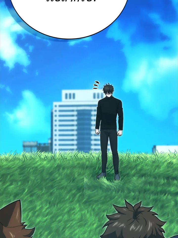 The Demon King Levels Up ตอนที่ 51 123