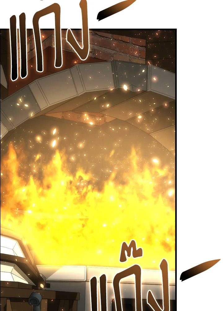 The Demon King Levels Up ตอนที่ 52 63