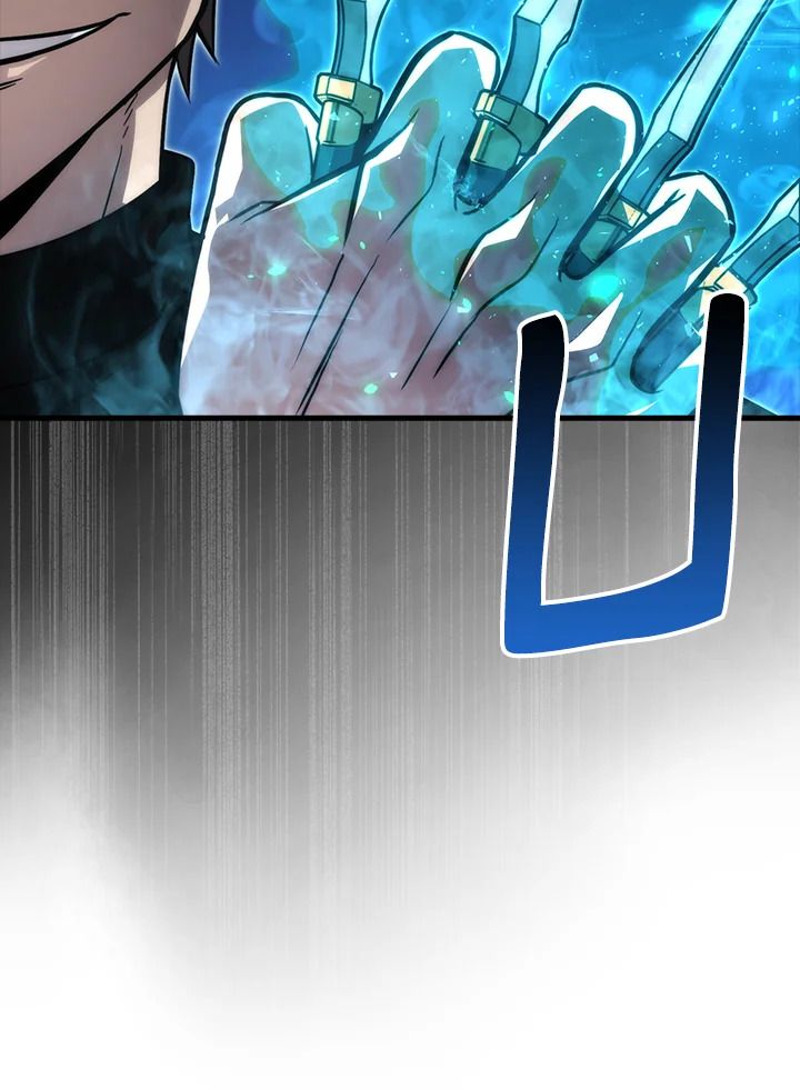 The Demon King Levels Up ตอนที่ 53 52