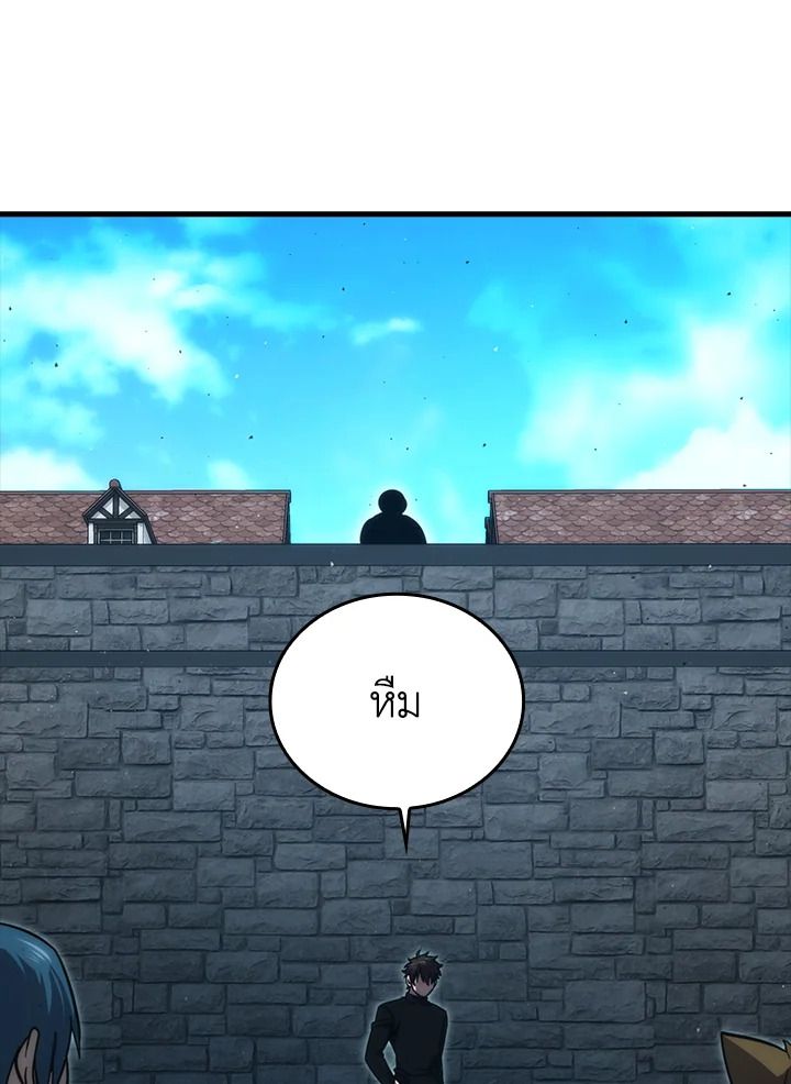 The Demon King Levels Up ตอนที่ 53 63