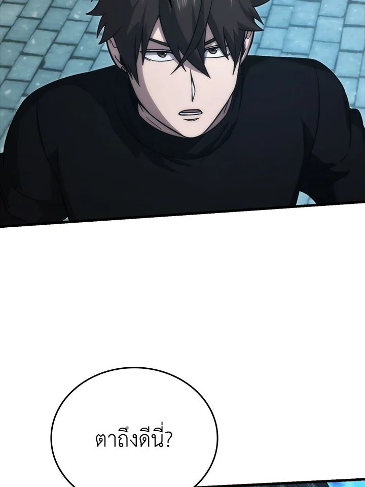 The Demon King Levels Up ตอนที่ 54 6