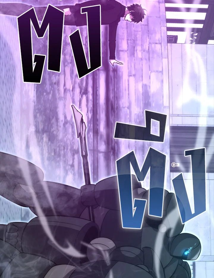 The Demon King Levels Up ตอนที่ 54 30