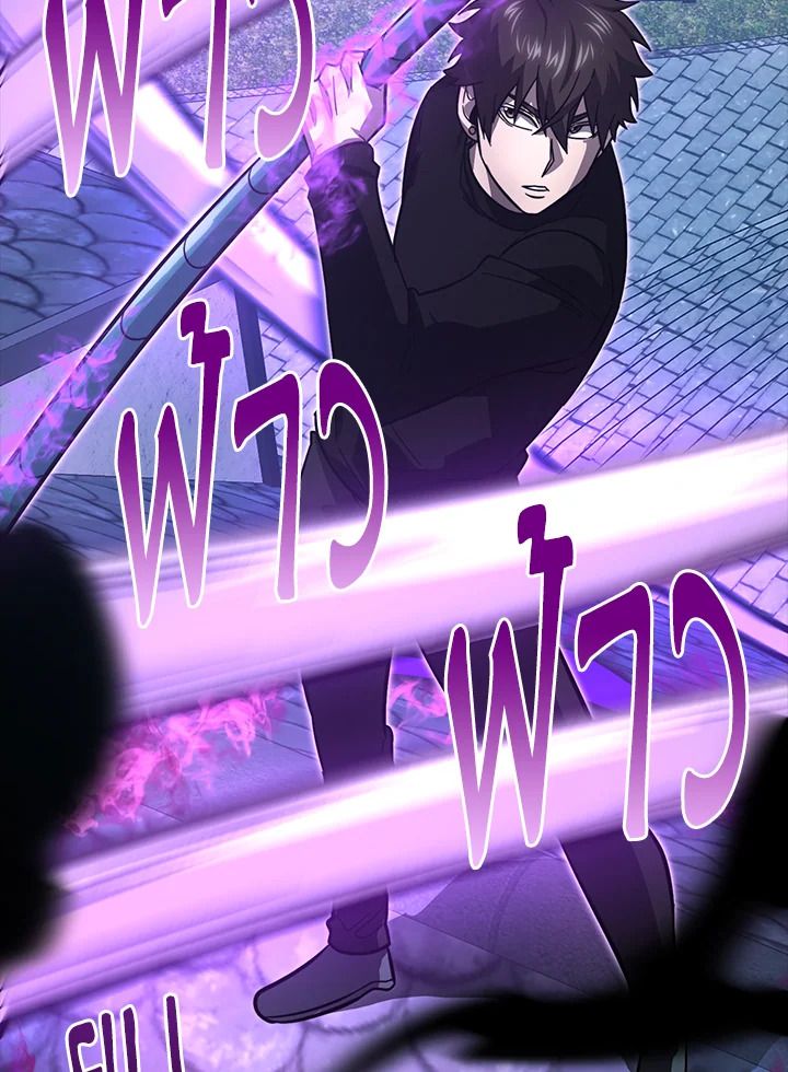 The Demon King Levels Up ตอนที่ 54 60