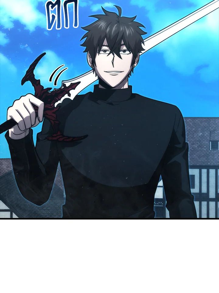 The Demon King Levels Up ตอนที่ 54 52