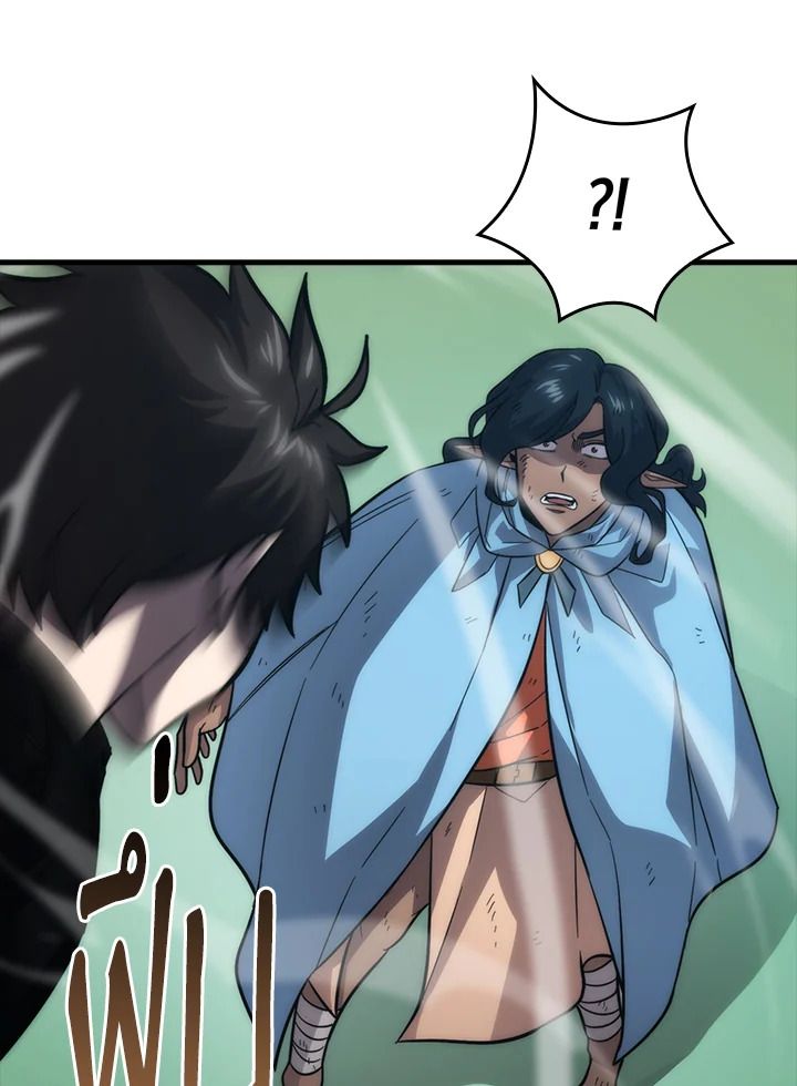 The Demon King Levels Up ตอนที่ 54 85