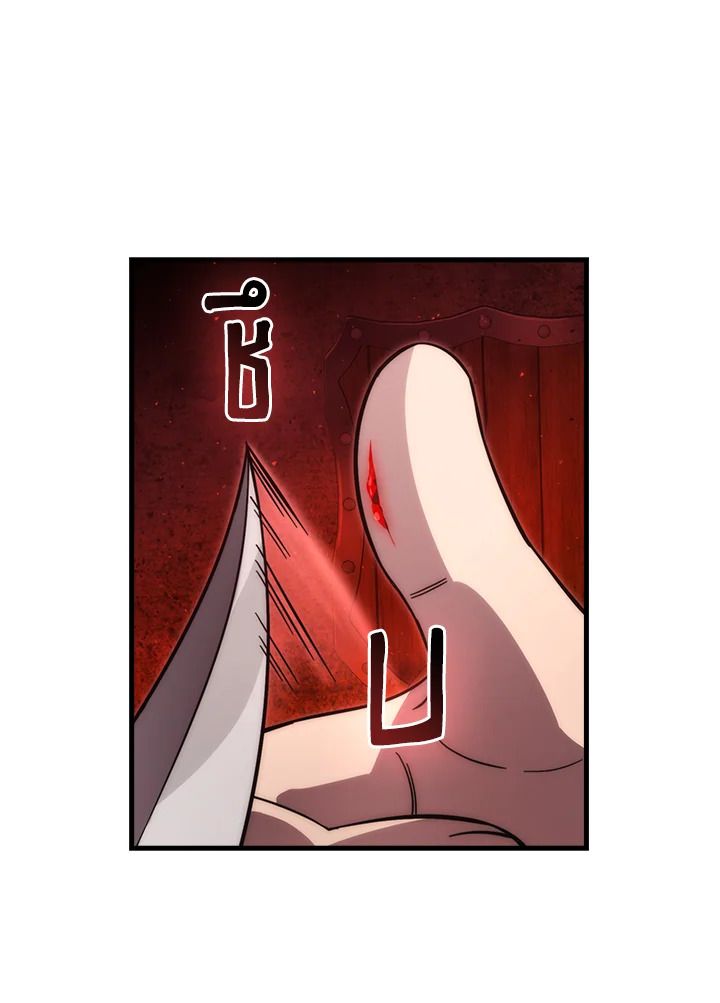 The Demon King Levels Up ตอนที่ 54 100