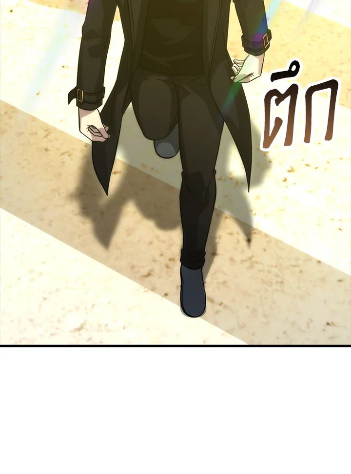The Demon King Levels Up ตอนที่ 55 7