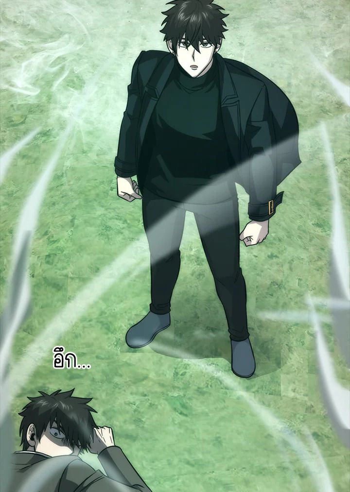 The Demon King Levels Up ตอนที่ 55 126