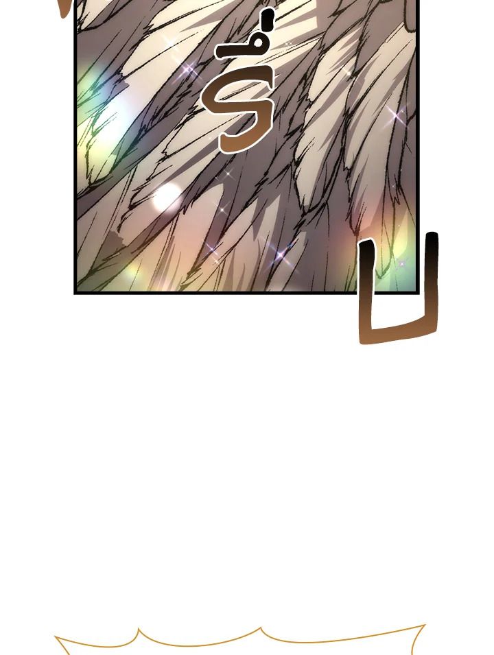 The Demon King Levels Up ตอนที่ 56 80