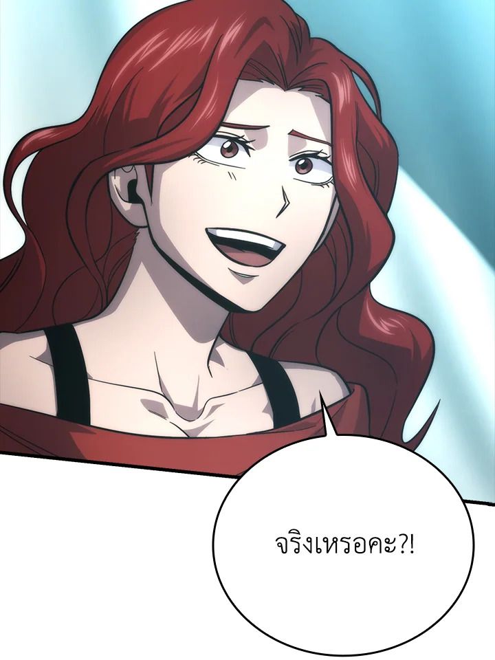 The Demon King Levels Up ตอนที่ 56 102