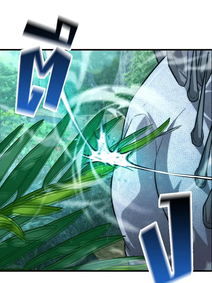 The Demon King Levels Up ตอนที่ 57 5