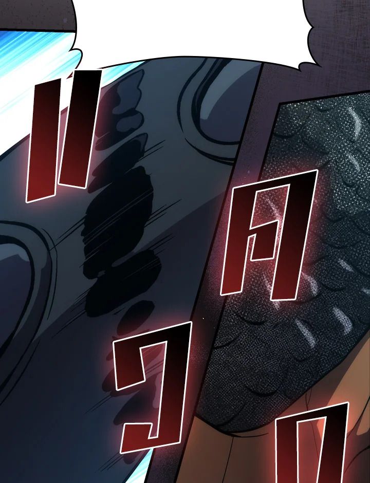 The Demon King Levels Up ตอนที่ 57 22