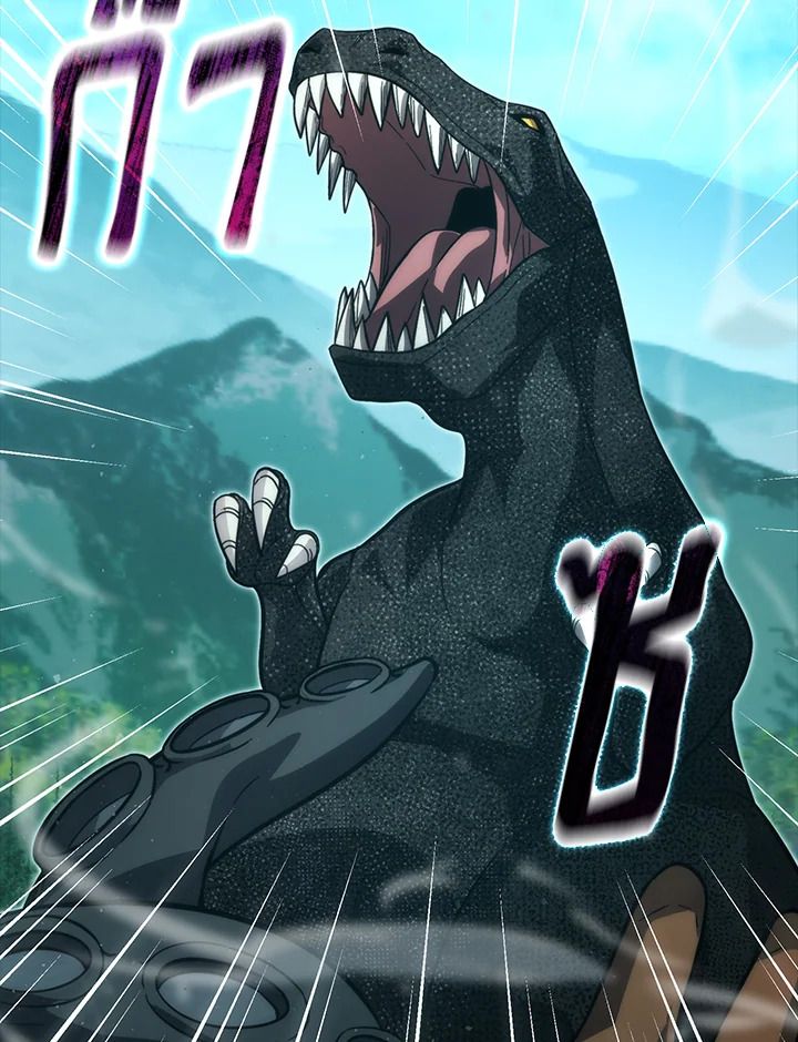 The Demon King Levels Up ตอนที่ 57 20